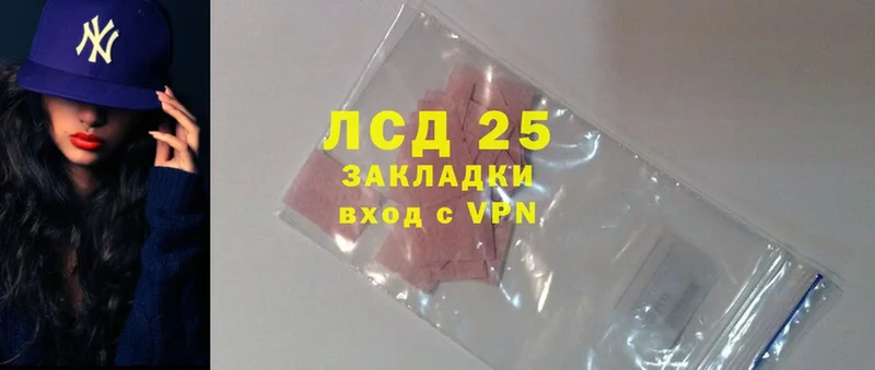 Лсд 25 экстази ecstasy  купить наркоту  Дно 